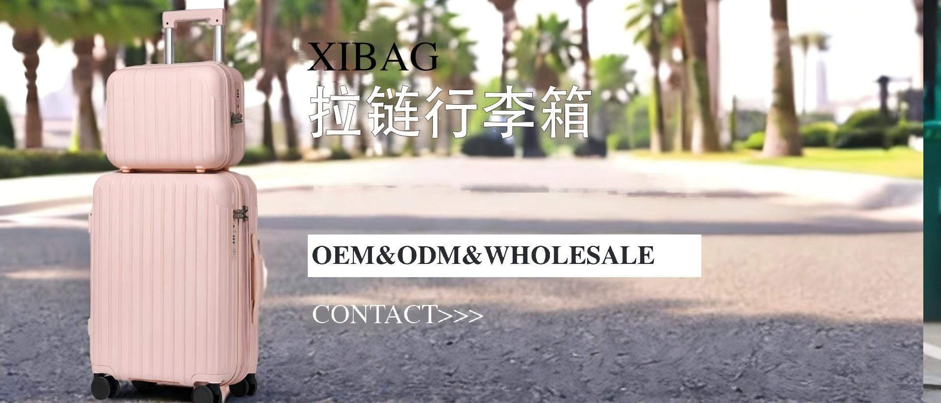通栏图片